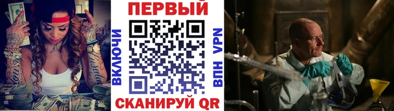 маркетплейс состав Жиздра Amphetamine Розовый OMG ссылки