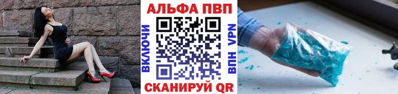 Alfa_PVP кристаллы  ссылка на мегу   Жиздра 