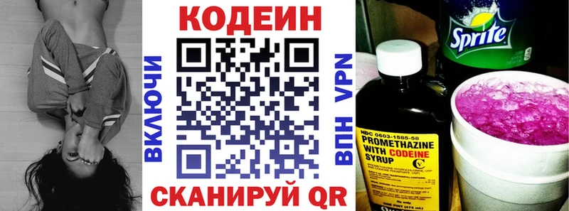 ссылка на мегу tor  Жиздра  Codein Purple Drank 