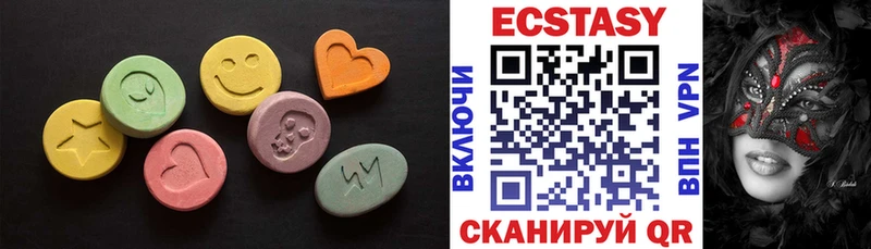 ЭКСТАЗИ 250 мг  где продают   Жиздра 