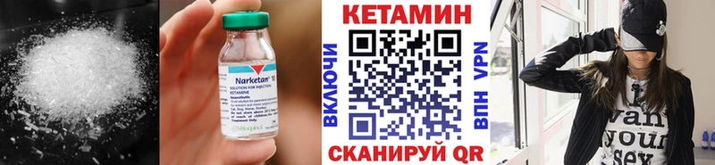 цена наркотик гидра ТОР КЕТАМИН ketamine Жиздра