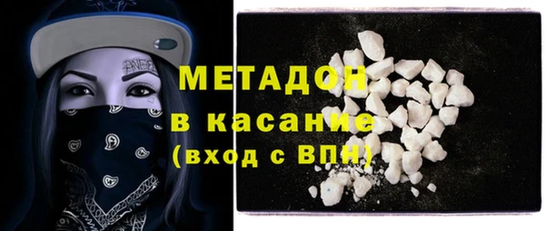 мескалин Алексеевка