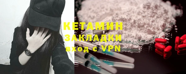 бутират Липки