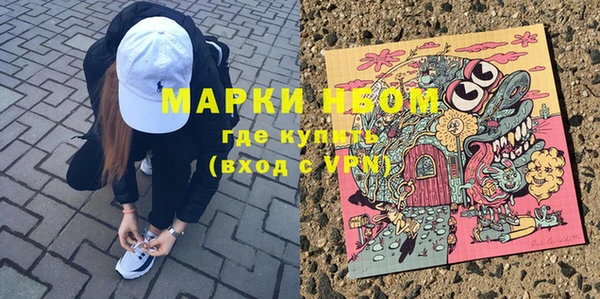 мескалин Алексеевка