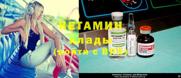 мескалин Алексеевка