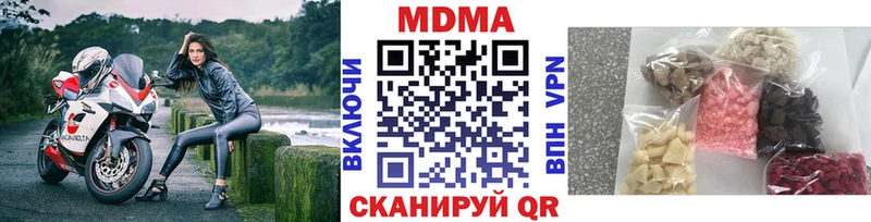 МДМА Molly где купить наркоту omg зеркало Жиздра