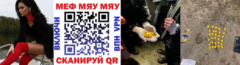 Мефедрон VHQ  Жиздра 