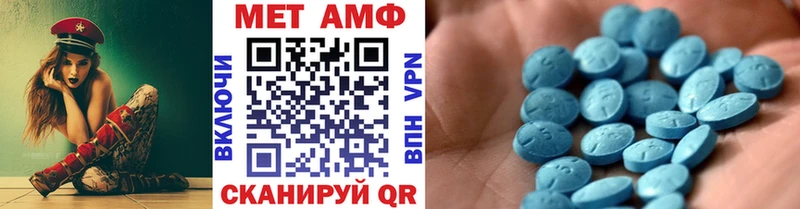 МЕТАМФЕТАМИН мет  Жиздра 