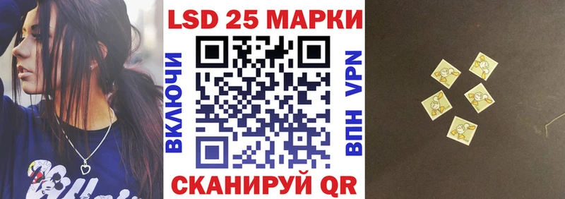 Марки 25I-NBOMe 1,8мг  Жиздра 